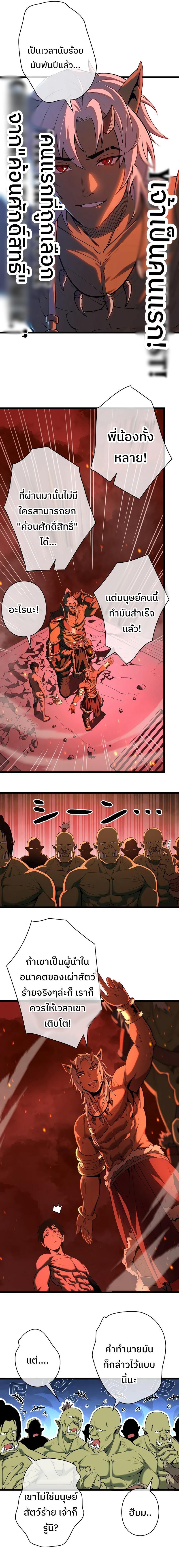 Manga-lc-com อ่านมังงะ อ่านการ์ตูน ออนไลน์ ฟรี Become the Strongest Hero Through the Cheat System ตอนที่ 1 2 3 4 5 6 7 8 9 10 11 12 13 14 ฟรี ไม่มีโฆษณา Manga-lc - อ่าน มังงะ อ่าน การ์ตูน ออนไลน์ อ่านมังงะ ฟรี