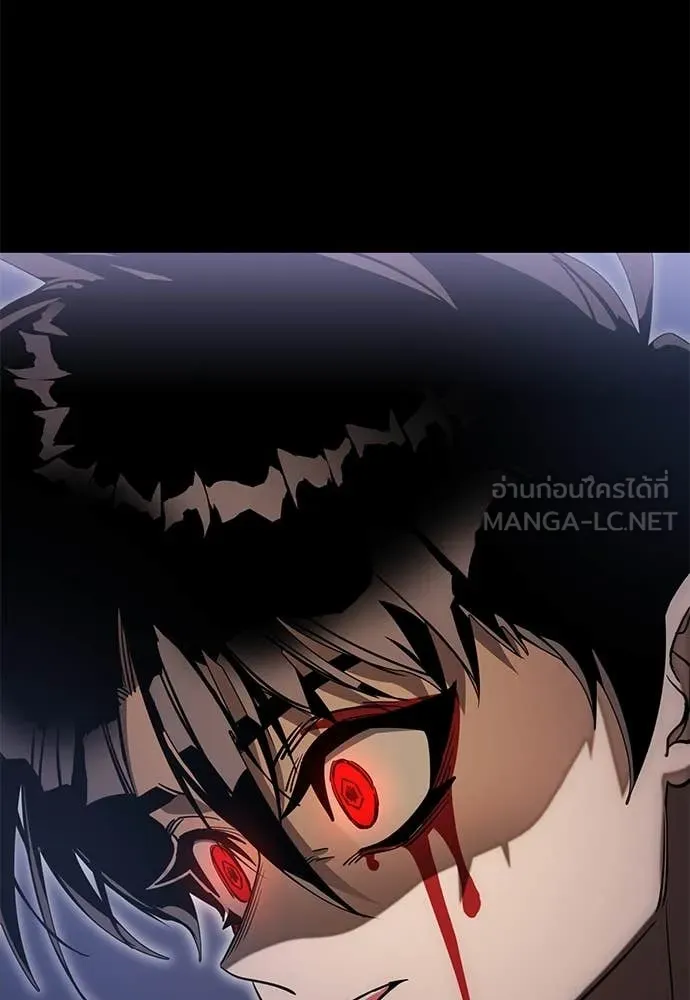 ยมราชลงทัณฑ์ ตอนที่ 87 รูปที่ 95