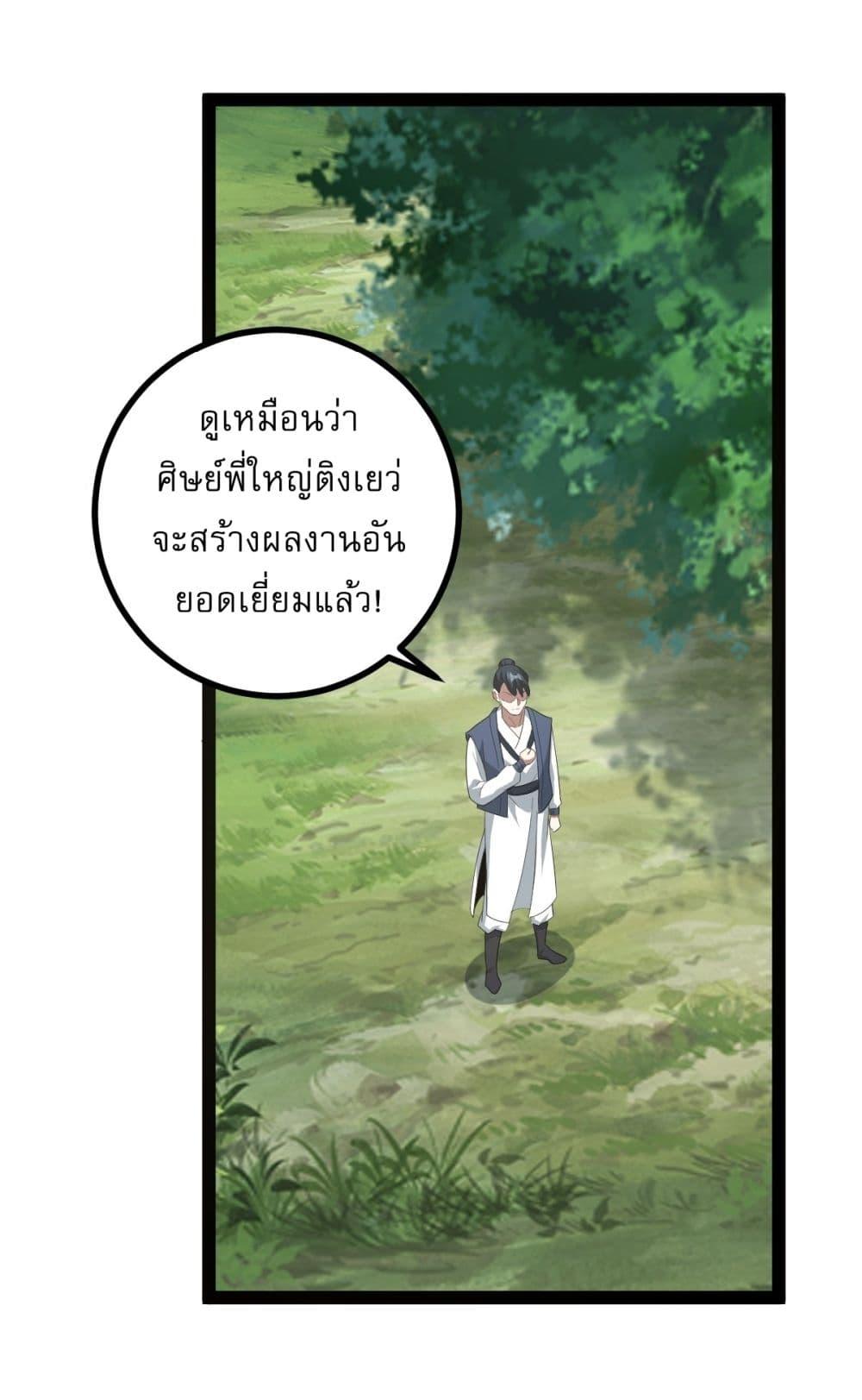 Manga-lc-com อ่านมังงะ อ่านการ์ตูน ออนไลน์ ฟรี Invincible After a Hundred Years of Seclusion ตอนที่ 1 2 3 4 5 6 7 8 9 10 11 12 13 14 ฟรี ไม่มีโฆษณา Manga-lc - อ่าน มังงะ อ่าน การ์ตูน ออนไลน์ อ่านมังงะ ฟรี