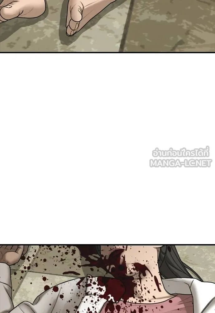 ผู้กล้าฝ่า ตอนที่ 40 รูปที่ 86