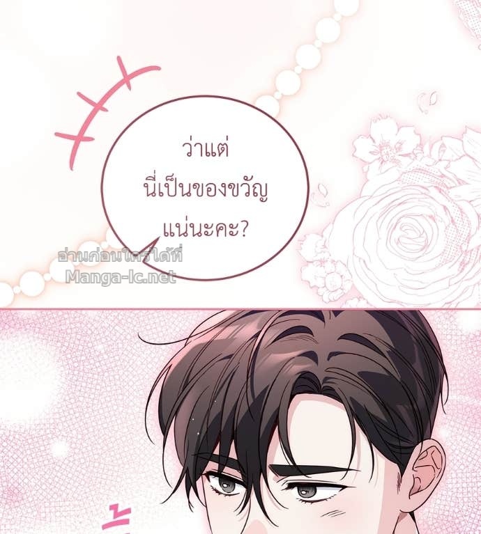 Doujin-Lc- อ่าน โดจิน มังฮวา เกาหลี ญี่ปุ่น จีน แปลไทย แกรนด์ดัชเชสล็อกมง ตอนที่ 1 2 3 4 5 6 7 8 9 10 11 12 13 14 ฟรี ไม่มีโฆษณา อ่าน โดจิน Manhwa เกาหลี ญี่ปุ่น จีน เรามีครบ คัดมาให้เน้นๆ โดจิน 18+ รับประกันความฟินโดย Doujin Lc