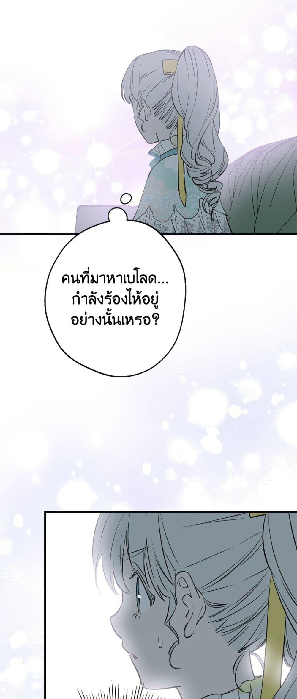 Manga-lc-com อ่านมังงะ อ่านการ์ตูน ออนไลน์ ฟรี The Strongest Characters in the World are Obsessed With Me ตอนที่ 1 2 3 4 5 6 7 8 9 10 11 12 13 14 ฟรี ไม่มีโฆษณา Manga-lc - อ่าน มังงะ อ่าน การ์ตูน ออนไลน์ อ่านมังงะ ฟรี