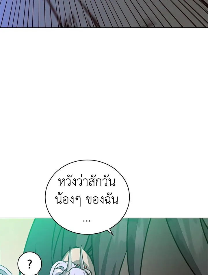 The Max Level Hero Has Returned การกล_บมาของว_รบ_ร_ษเวลต_น ตอนที่ ตอนที่ 201 รูปที่ 62