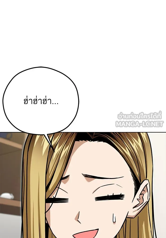 โชคชะตานำพารัก ตอนที่ 101 อีเวนต์ รูปที่ 6