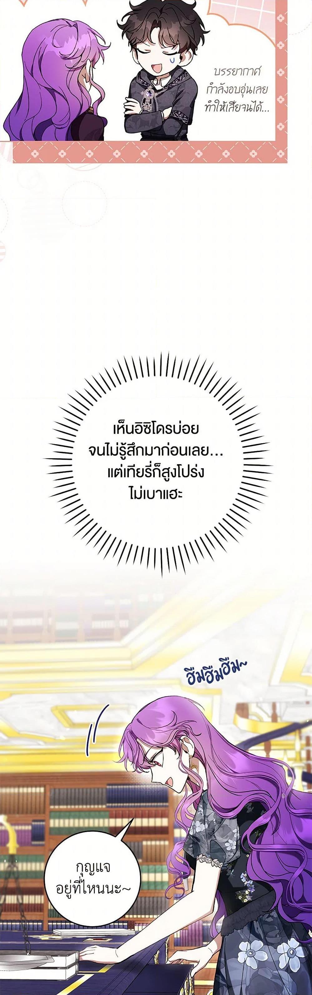 Manga-lc-com อ่านมังงะ อ่านการ์ตูน ออนไลน์ ฟรี What’s Wrong With Being the Villainess ตอนที่ 1 2 3 4 5 6 7 8 9 10 11 12 13 14 ฟรี ไม่มีโฆษณา Manga-lc - อ่าน มังงะ อ่าน การ์ตูน ออนไลน์ อ่านมังงะ ฟรี