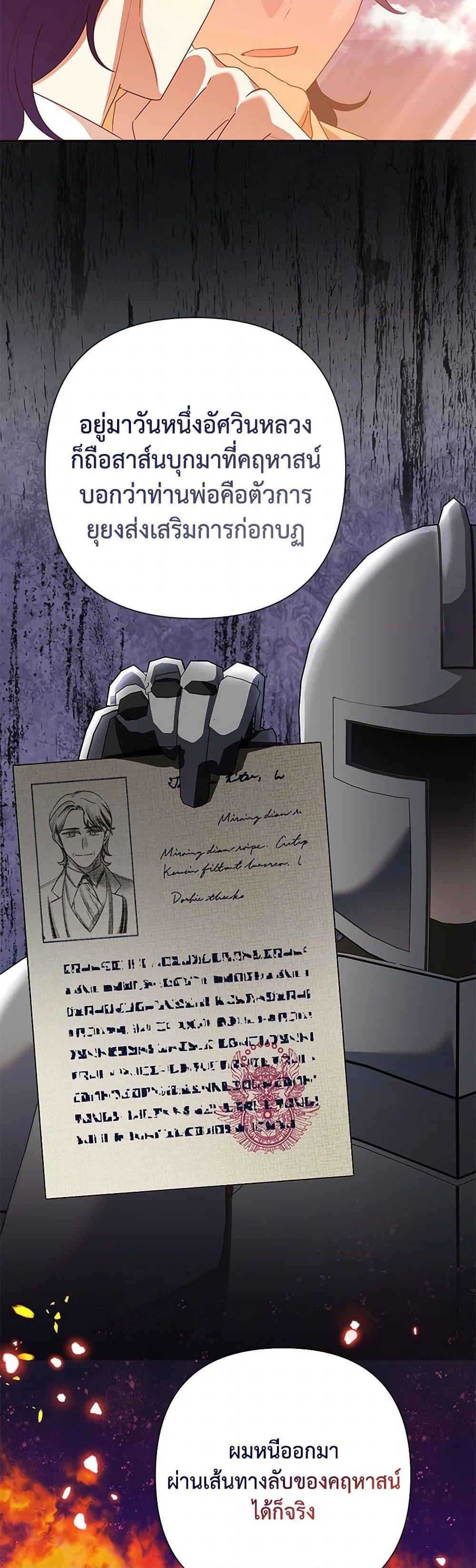 Manga-lc-com อ่านมังงะ อ่านการ์ตูน ออนไลน์ ฟรี Today the Villainess Has Fun Again ตอนที่ 1 2 3 4 5 6 7 8 9 10 11 12 13 14 ฟรี ไม่มีโฆษณา Manga-lc - อ่าน มังงะ อ่าน การ์ตูน ออนไลน์ อ่านมังงะ ฟรี