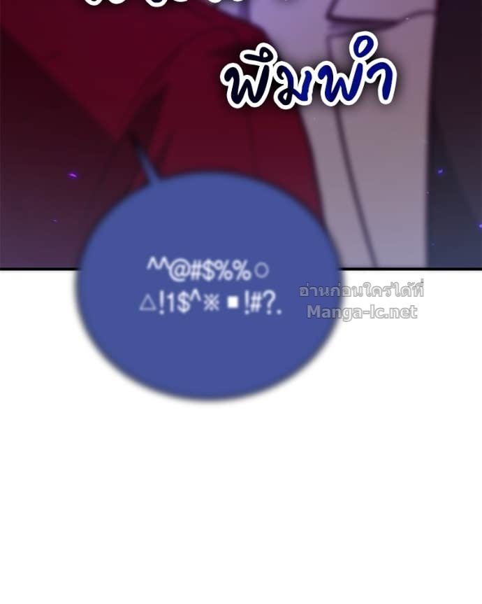Doujin-Lc- อ่าน โดจิน มังฮวา เกาหลี ญี่ปุ่น จีน แปลไทย ฮีลเลอร์กำมะลอ ตอนที่ 1 2 3 4 5 6 7 8 9 10 11 12 13 14 ฟรี ไม่มีโฆษณา อ่าน โดจิน Manhwa เกาหลี ญี่ปุ่น จีน เรามีครบ คัดมาให้เน้นๆ โดจิน 18+ รับประกันความฟินโดย Doujin Lc