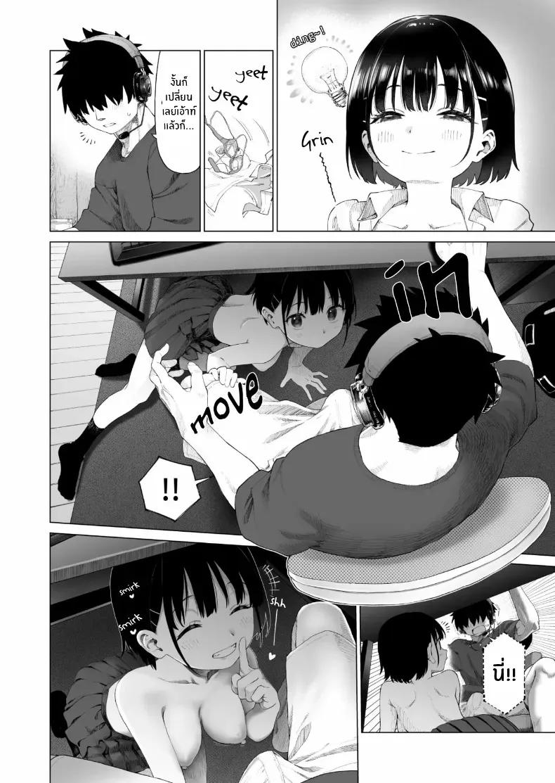Doujin-Lc- อ่าน โดจิน มังฮวา เกาหลี ญี่ปุ่น จีน แปลไทย น้องสาวผู้ใสซื่อ [Mizu no Uro] ตอนที่ 1 2 3 4 5 6 7 8 9 10 11 12 13 14 ฟรี ไม่มีโฆษณา อ่าน โดจิน Manhwa เกาหลี ญี่ปุ่น จีน เรามีครบ คัดมาให้เน้นๆ โดจิน 18+ รับประกันความฟินโดย  Doujin Lc