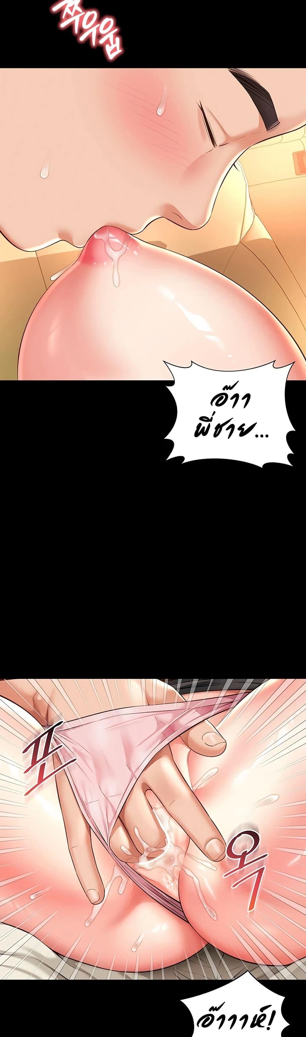 Doujin-Lc- อ่าน โดจิน มังฮวา เกาหลี ญี่ปุ่น จีน แปลไทย The Mother ตอนที่ 1 2 3 4 5 6 7 8 9 10 11 12 13 14 ฟรี ไม่มีโฆษณา อ่าน โดจิน Manhwa เกาหลี ญี่ปุ่น จีน เรามีครบ คัดมาให้เน้นๆ โดจิน 18+ รับประกันความฟินโดย  Doujin Lc