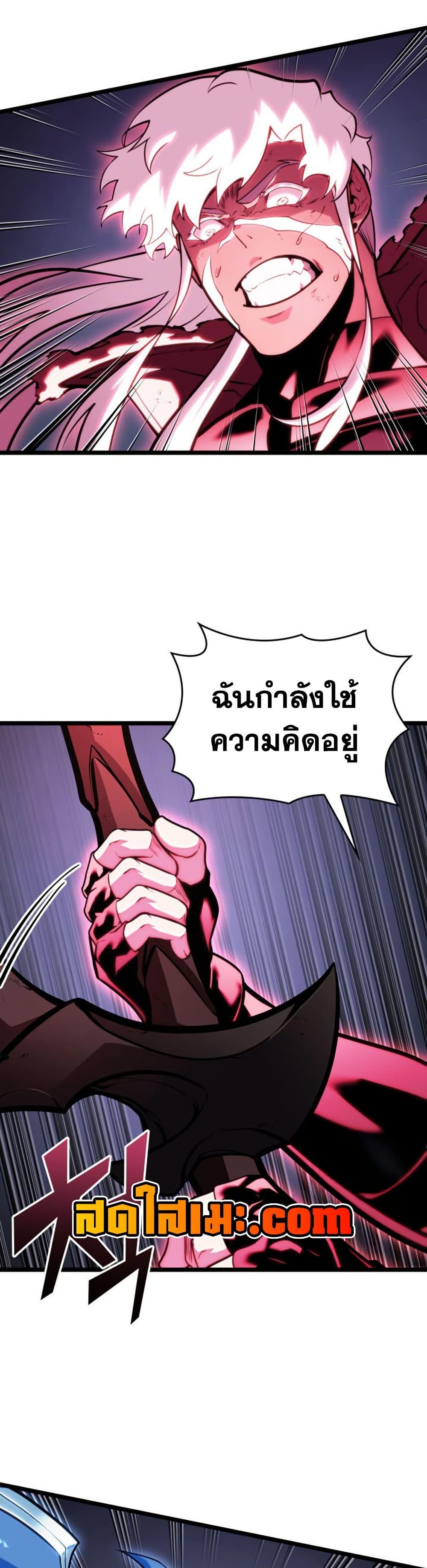 Manga-lc-com อ่านมังงะ อ่านการ์ตูน ออนไลน์ ฟรี Return of the SSS-Class Ranker ตอนที่ 1 2 3 4 5 6 7 8 9 10 11 12 13 14 ฟรี ไม่มีโฆษณา Manga-lc - อ่าน มังงะ อ่าน การ์ตูน ออนไลน์ อ่านมังงะ ฟรี