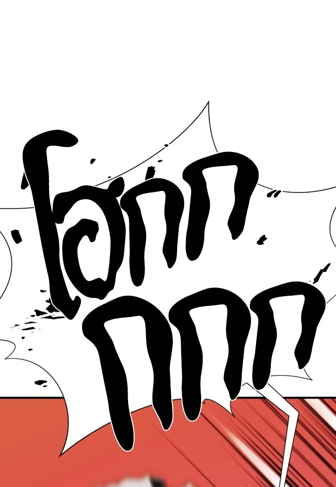 ยอดสถาปนิกผู้พิทักษ์อาณาจักร ตอนที่ 124 รูปที่ 2