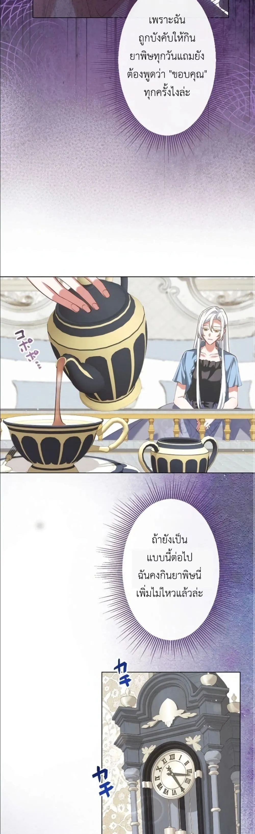 Manga-lc-com อ่านมังงะ อ่านการ์ตูน ออนไลน์ ฟรี Behold The Perfect Villainess ตอนที่ 1 2 3 4 5 6 7 8 9 10 11 12 13 14 ฟรี ไม่มีโฆษณา Manga-lc - อ่าน มังงะ อ่าน การ์ตูน ออนไลน์ อ่านมังงะ ฟรี
