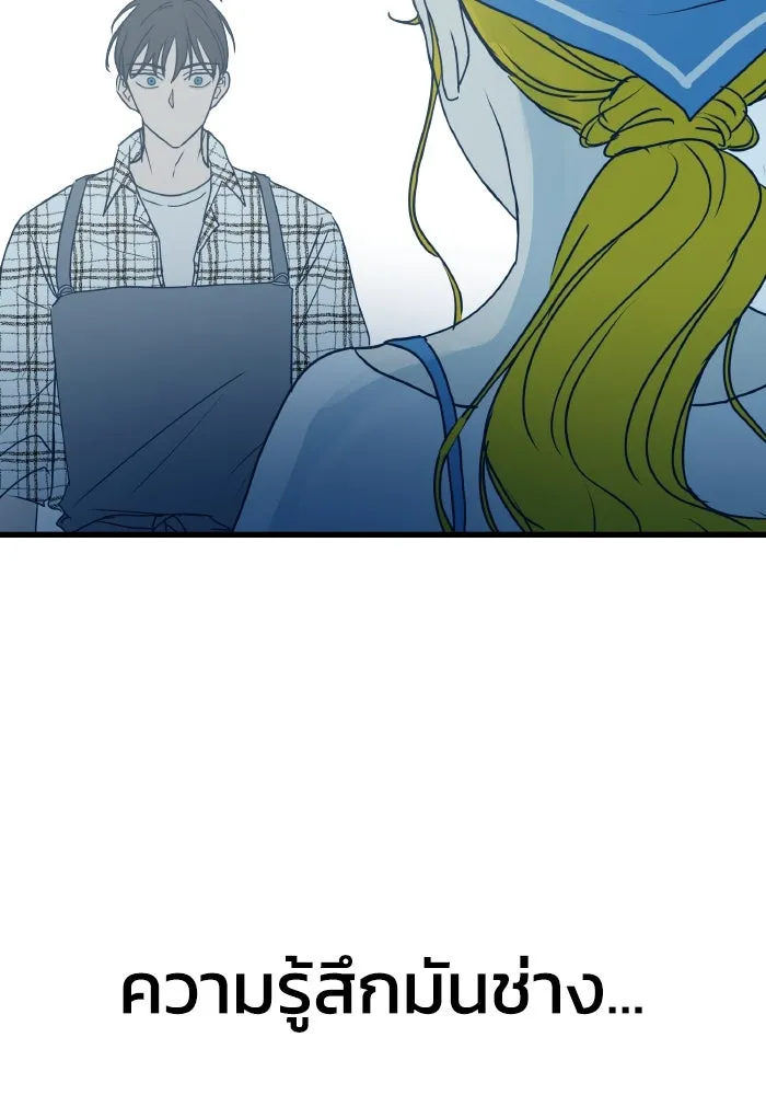 รักนี้ไม่มีรีไซเคิล ตอนที่ 6 รูปที่ 116