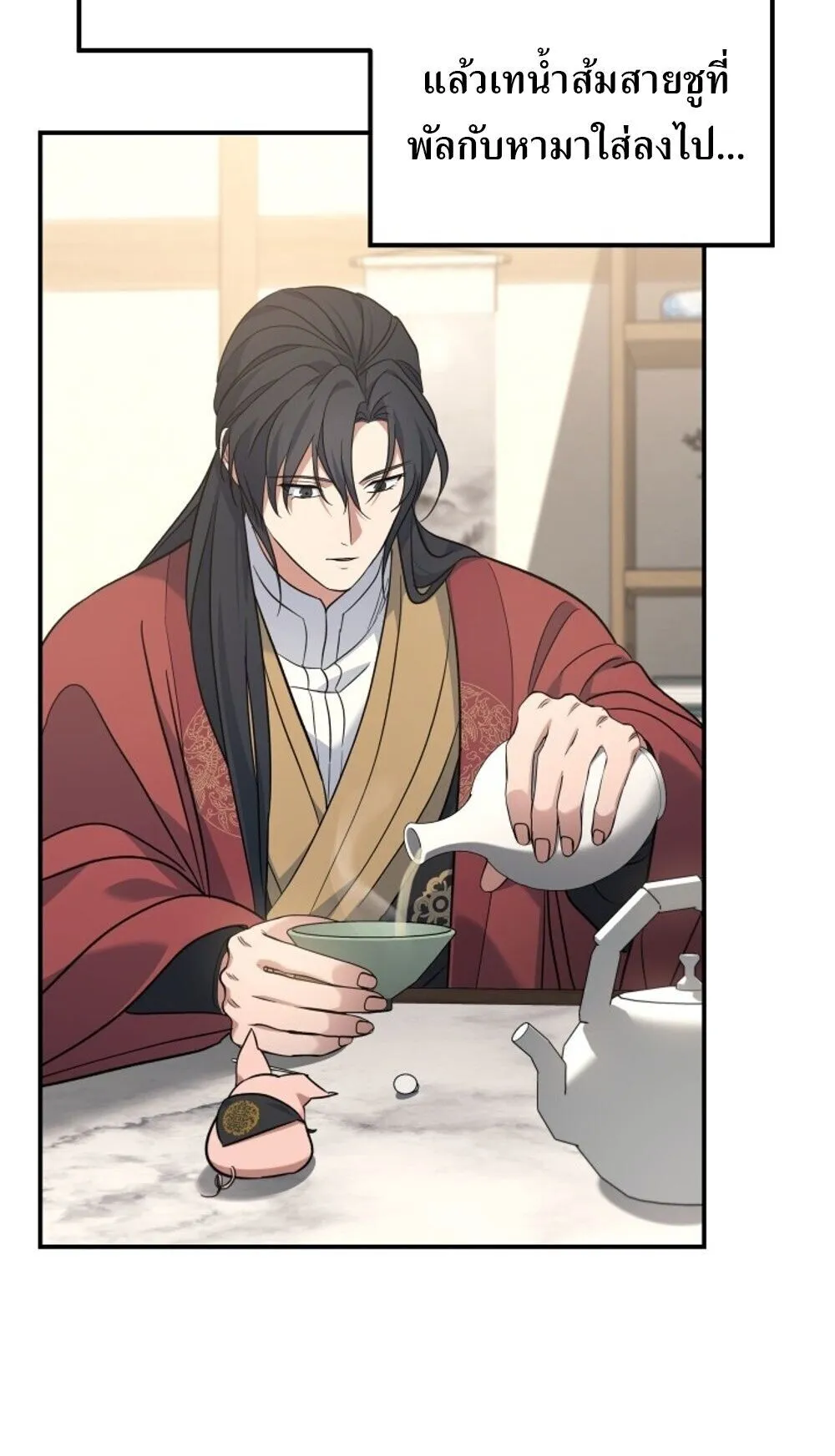 The Youngest Son of the Eunhae Sangdan บ_ตรชายคนส_ดท_องแห_งหอการค_าอ_นเฮ ตอนที่ ตอนที่ 44 รูปที่ 66