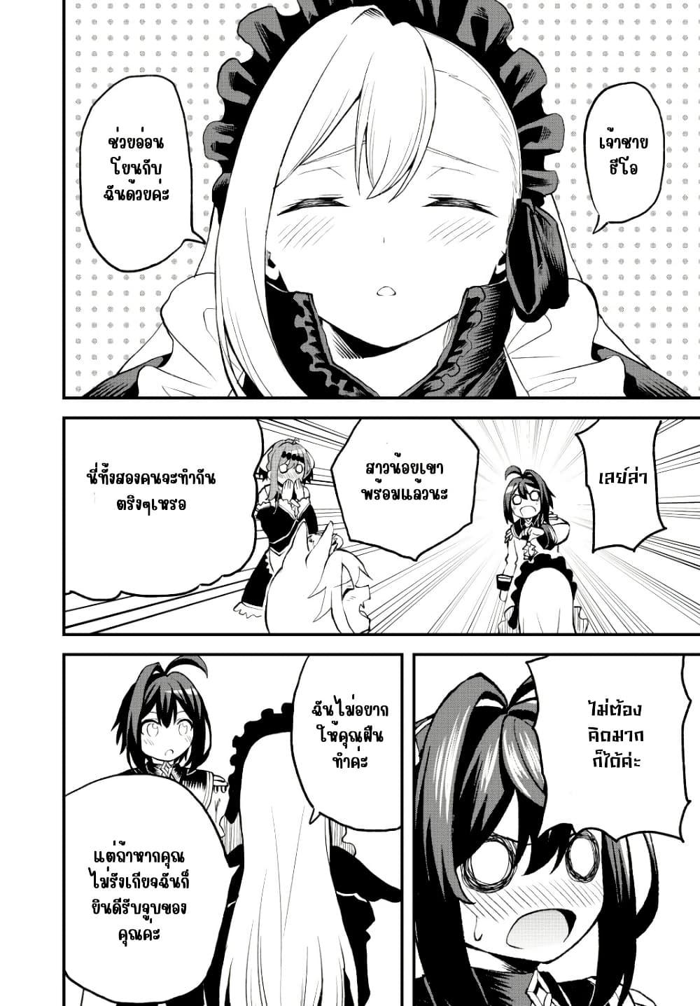 Manga-lc-com อ่านมังงะ อ่านการ์ตูน ออนไลน์ ฟรี Tsuihou Sareta Tensei Ouji, “Auto Craft” Skill de Ryouchi o Bakusoku de Kaitakushi Saikyou no Mura o Tsukutte Shimau ตอนที่ 1 2 3 4 5 6 7 8 9 10 11 12 13 14 ฟรี ไม่มีโฆษณา Manga-lc - อ่าน มังงะ อ่าน การ์ตูน ออนไลน์ อ่านมังงะ ฟรี