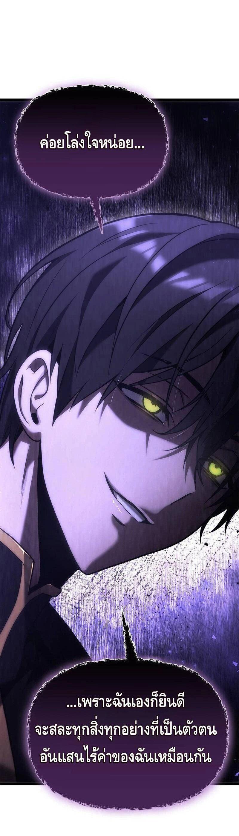 Manga-lc-com อ่านมังงะ อ่านการ์ตูน ออนไลน์ ฟรี The Necromancer Family’s Young Heir ตอนที่ 1 2 3 4 5 6 7 8 9 10 11 12 13 14 ฟรี ไม่มีโฆษณา Manga-lc - อ่าน มังงะ อ่าน การ์ตูน ออนไลน์ อ่านมังงะ ฟรี