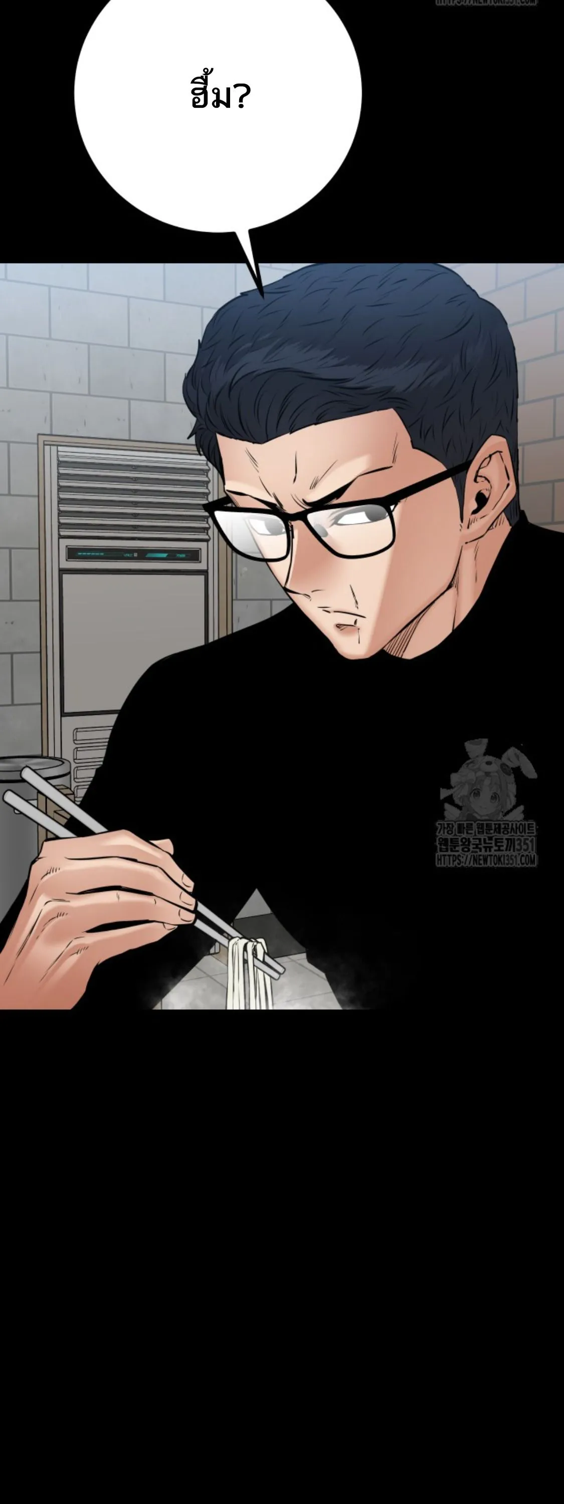 Blade of Retribution ดาบแห_งการลงท_ณฑ_ ตอนที่ ตอนที่ 31 รูปที่ 65