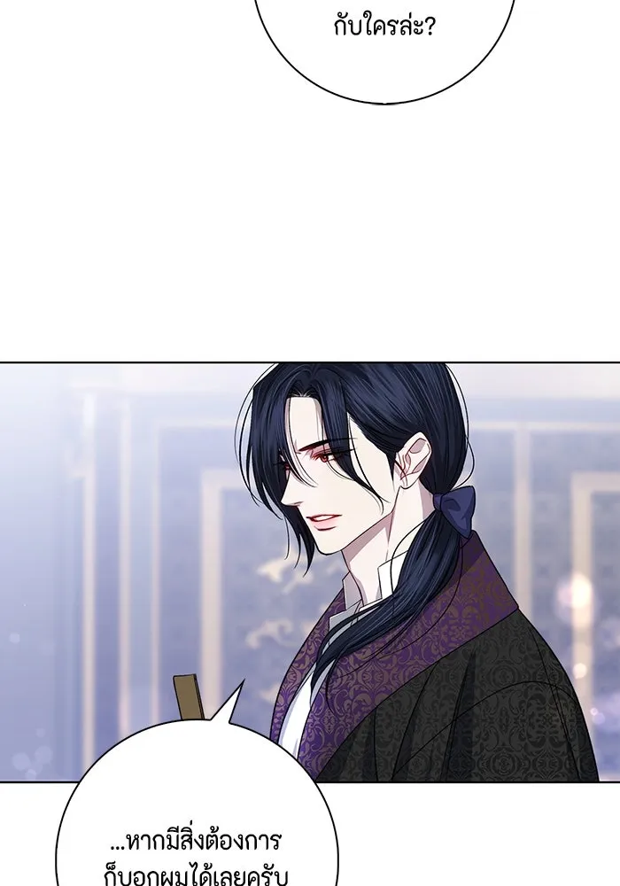 ขอวิธีส่งสามีลงนรก ตอนที่ 5 รูปที่ 47