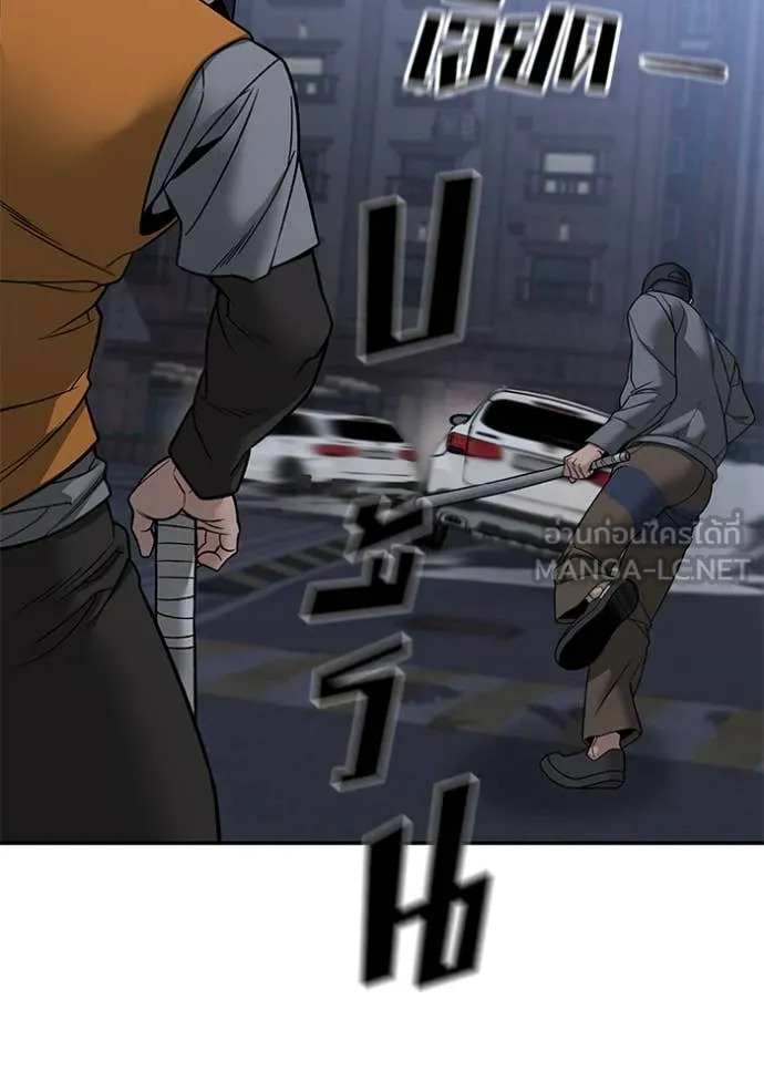 เลวฟาดเลว ตอนที่ 142 รูปที่ 51