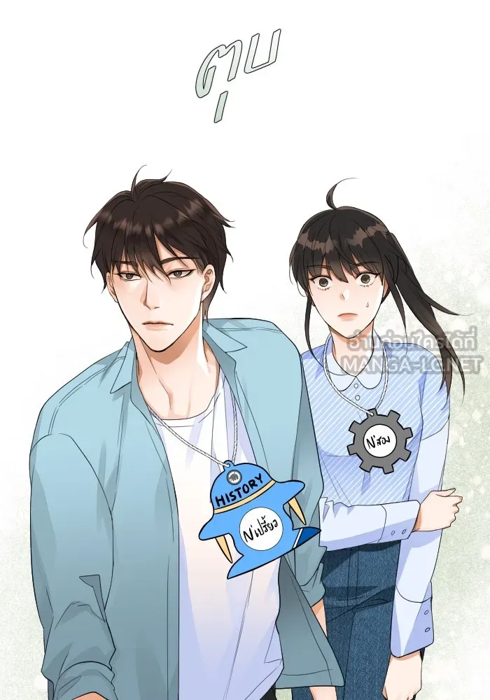 2nd Love หนุ่มเฮ้วสาวbrเปรี้ยวรักเดียวโด ตอนที่ 5 รูปที่ 6