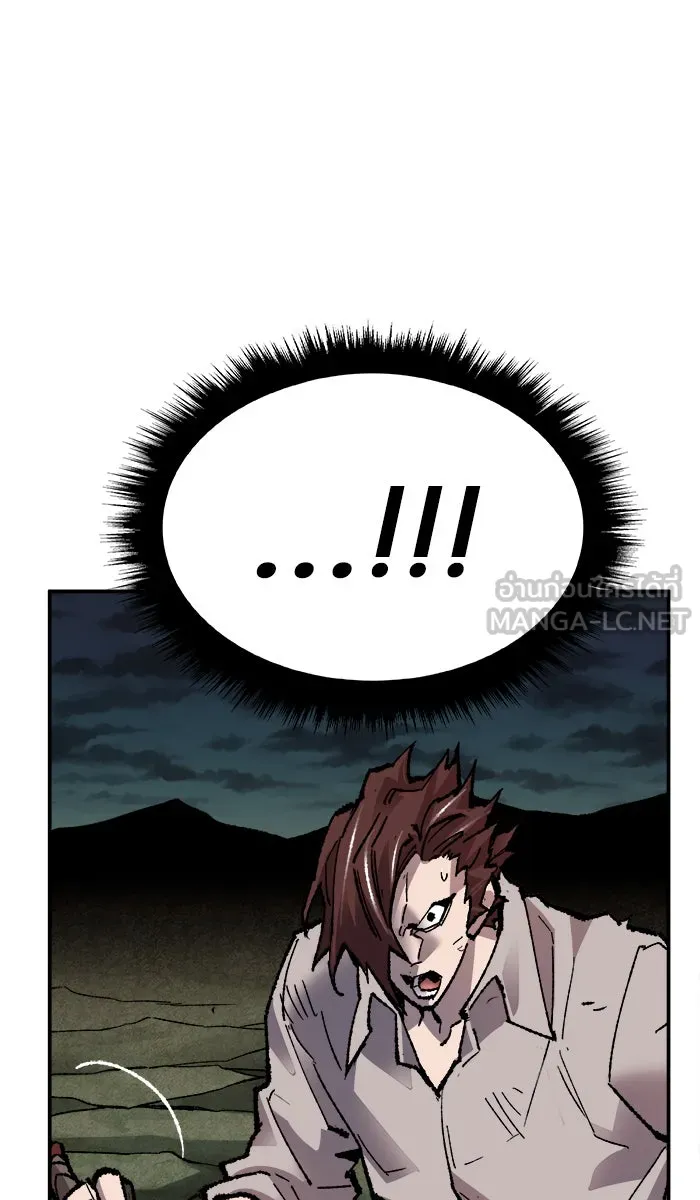 ยอดคนเลเวลทะลุ ตอนที่ 57 ฮิวมานอยด์ (3) รูปที่ 27