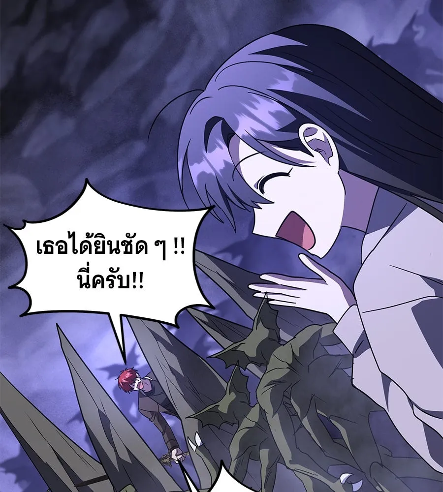 ถึกทนแทงก์แรงก์ C ตอนที่ 24 รูปที่ 190