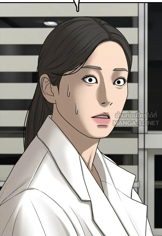 ผู้กล้าฝ่า ตอนที่ 39 รูปที่ 154