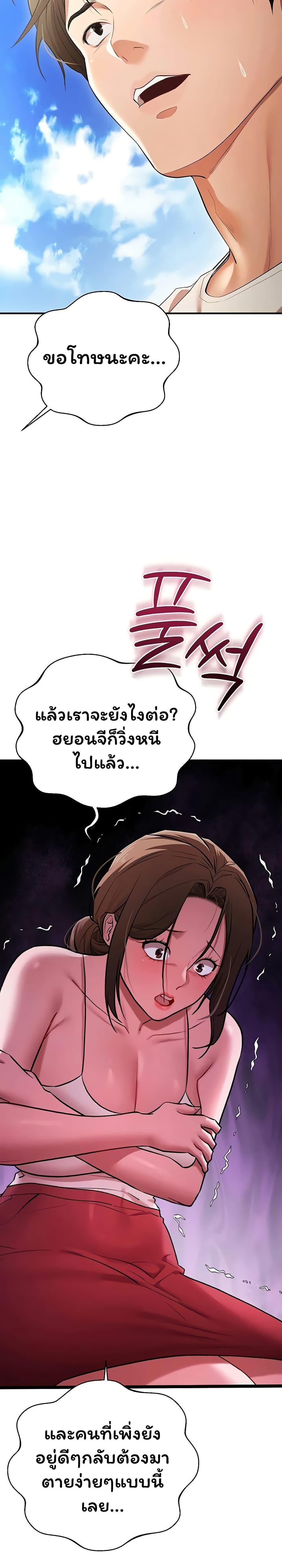 Doujin-Lc- อ่าน โดจิน มังฮวา เกาหลี ญี่ปุ่น จีน แปลไทย I Banged All ตอนที่ 1 2 3 4 5 6 7 8 9 10 11 12 13 14 ฟรี ไม่มีโฆษณา อ่าน โดจิน Manhwa เกาหลี ญี่ปุ่น จีน เรามีครบ คัดมาให้เน้นๆ โดจิน 18+ รับประกันความฟินโดย  Doujin Lc