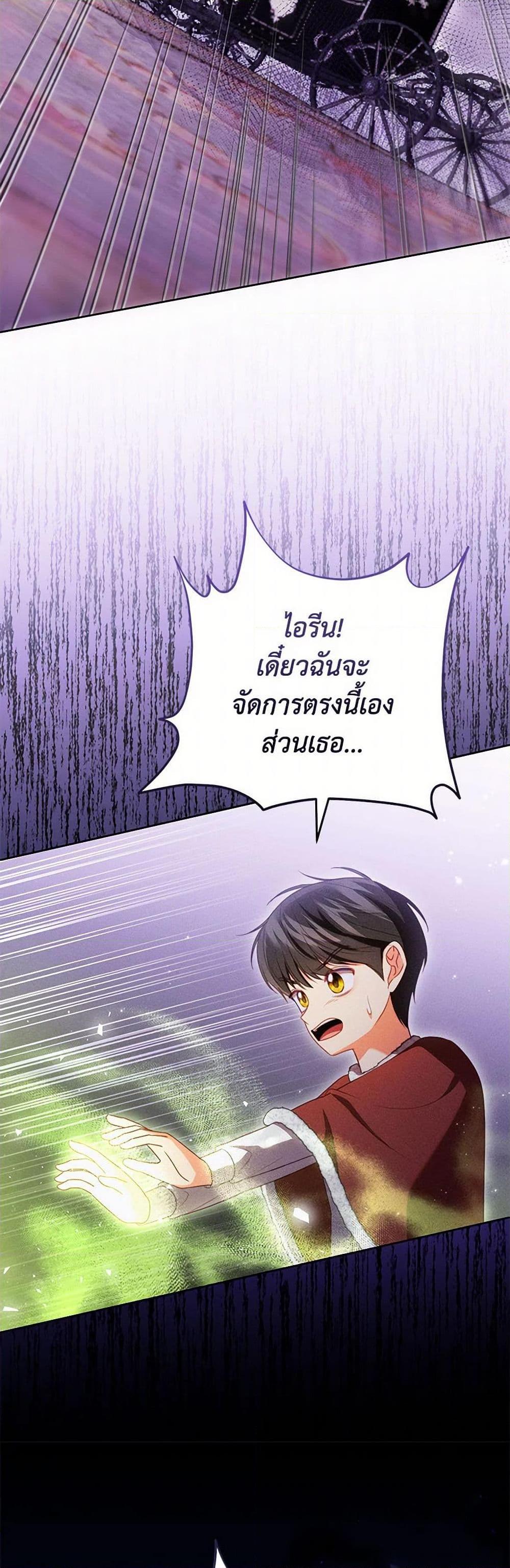 Manga-lc-com อ่านมังงะ อ่านการ์ตูน ออนไลน์ ฟรี Becoming the Lady of the Cursed Ducal House ตอนที่ 1 2 3 4 5 6 7 8 9 10 11 12 13 14 ฟรี ไม่มีโฆษณา Manga-lc - อ่าน มังงะ อ่าน การ์ตูน ออนไลน์ อ่านมังงะ ฟรี