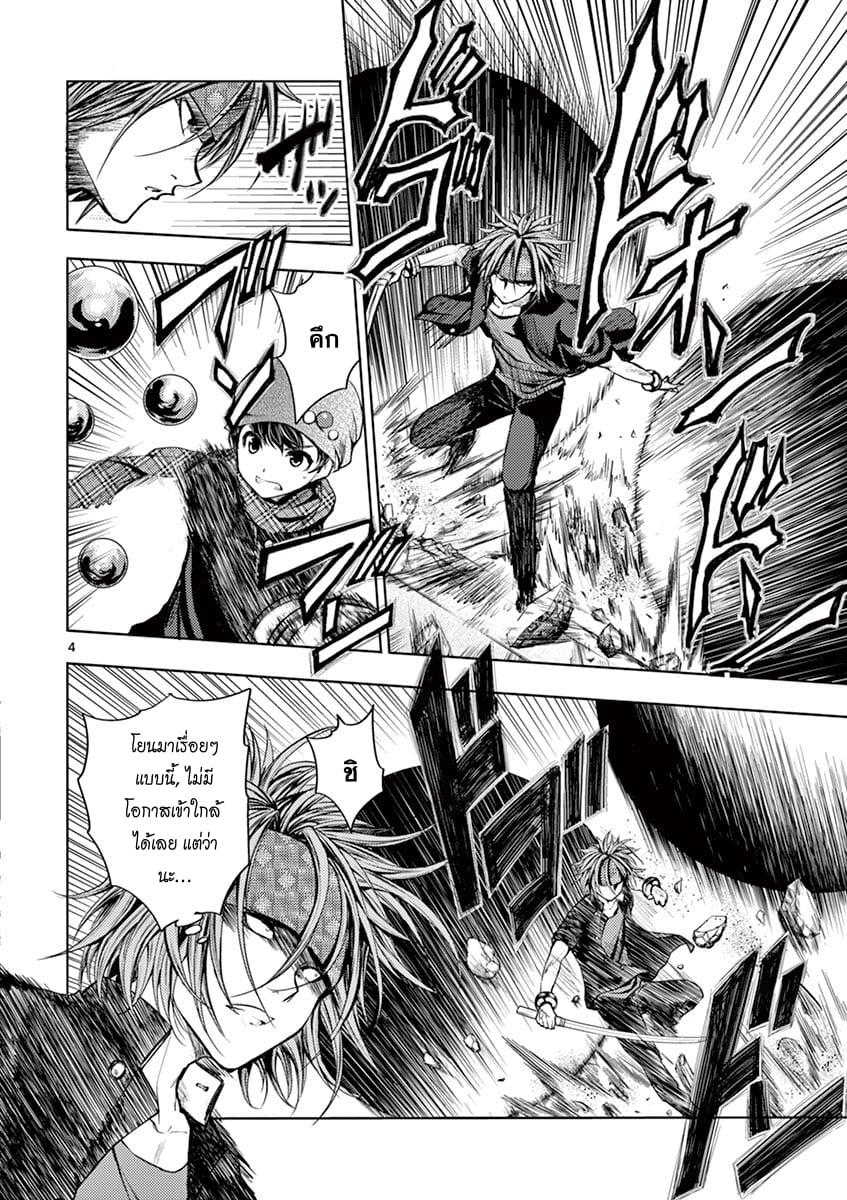 Manga-lc-com อ่านมังงะ อ่านการ์ตูน ออนไลน์ ฟรี Battle in 5 Seconds After Meeting ตอนที่ 1 2 3 4 5 6 7 8 9 10 11 12 13 14 ฟรี ไม่มีโฆษณา Manga-lc - อ่าน มังงะ อ่าน การ์ตูน ออนไลน์ อ่านมังงะ ฟรี