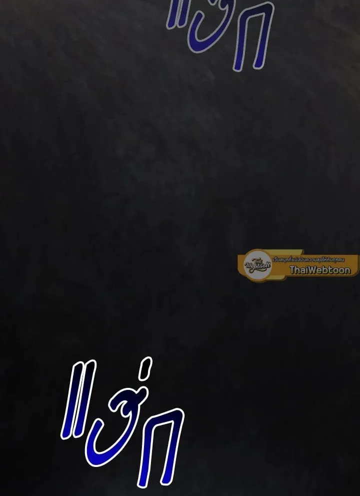 The Hero Returns ตอนที่ ตอนที่ 110 รูปที่ 84