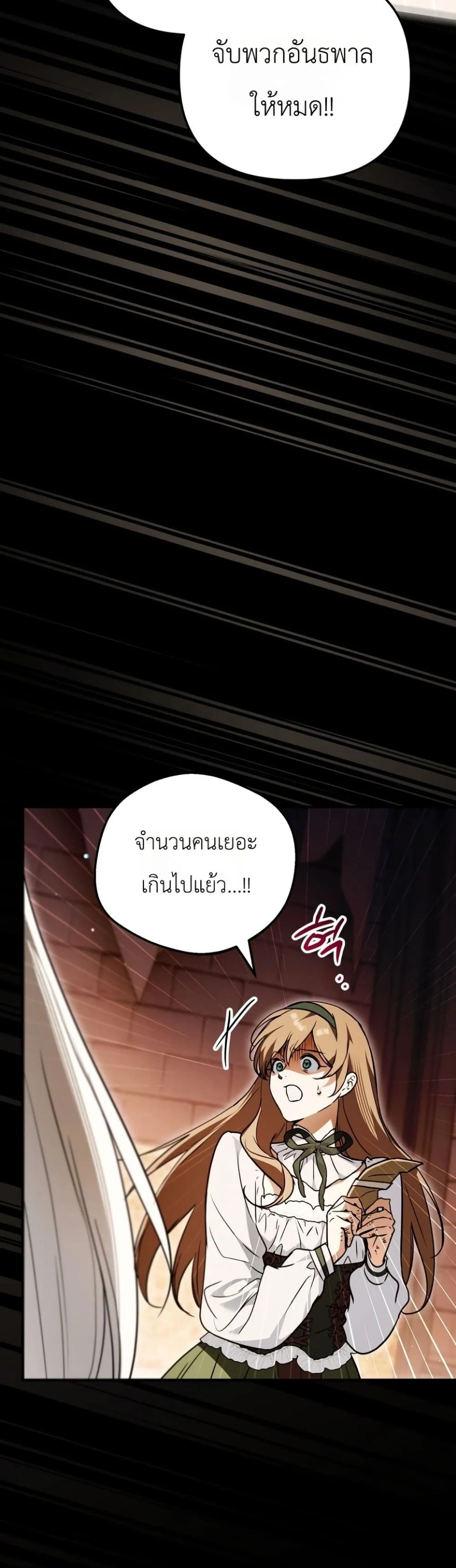 Manga-lc-com อ่านมังงะ อ่านการ์ตูน ออนไลน์ ฟรี Secretly Strong and Searching for My Daddy ตอนที่ 1 2 3 4 5 6 7 8 9 10 11 12 13 14 ฟรี ไม่มีโฆษณา Manga-lc - อ่าน มังงะ อ่าน การ์ตูน ออนไลน์ อ่านมังงะ ฟรี