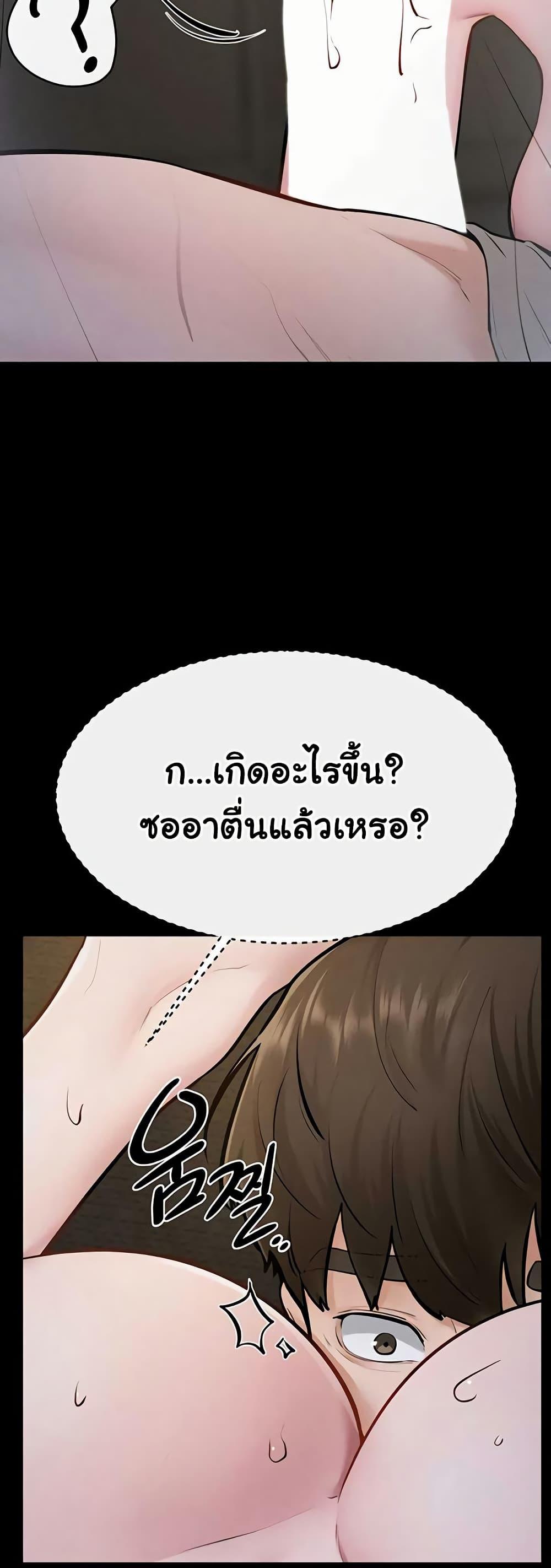 Doujin-Lc- อ่าน โดจิน มังฮวา เกาหลี ญี่ปุ่น จีน แปลไทย My New Family ตอนที่ 1 2 3 4 5 6 7 8 9 10 11 12 13 14 ฟรี ไม่มีโฆษณา อ่าน โดจิน Manhwa เกาหลี ญี่ปุ่น จีน เรามีครบ คัดมาให้เน้นๆ โดจิน 18+ รับประกันความฟินโดย  Doujin Lc