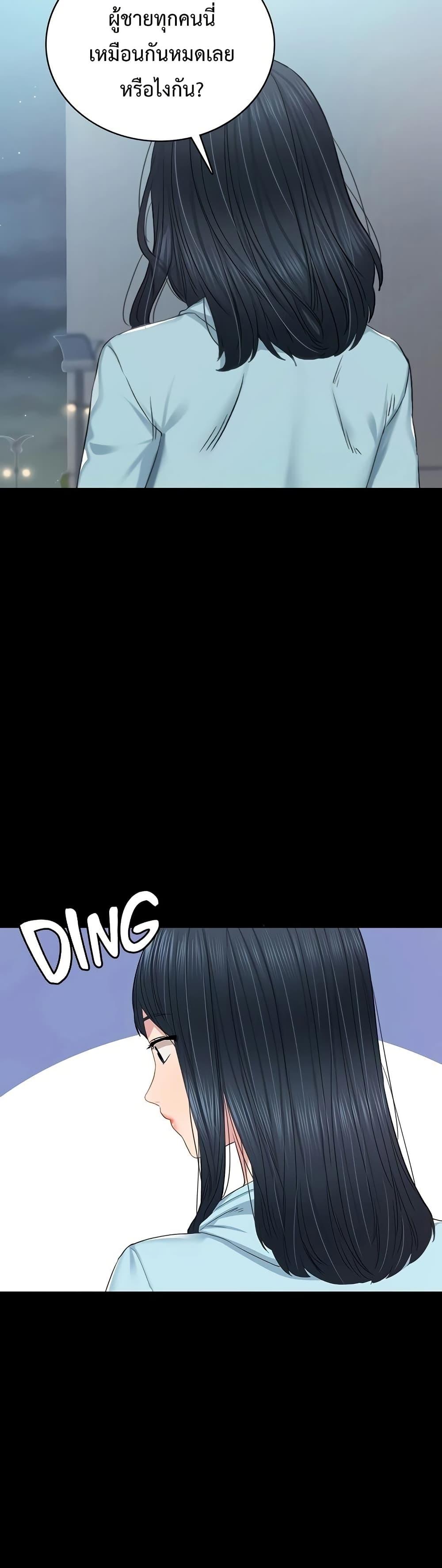 Doujin-Lc- อ่าน โดจิน มังฮวา เกาหลี ญี่ปุ่น จีน แปลไทย Teaching Practice ตอนที่ 1 2 3 4 5 6 7 8 9 10 11 12 13 14 ฟรี ไม่มีโฆษณา อ่าน โดจิน Manhwa เกาหลี ญี่ปุ่น จีน เรามีครบ คัดมาให้เน้นๆ โดจิน 18+ รับประกันความฟินโดย  Doujin Lc