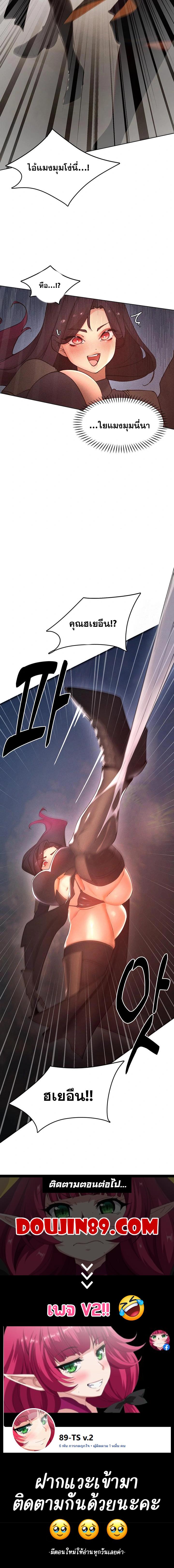 Doujin-Lc- อ่าน โดจิน มังฮวา เกาหลี ญี่ปุ่น จีน แปลไทย The Protagonist Gets Stronger When He Fucks the Female Hunter ตอนที่ 1 2 3 4 5 6 7 8 9 10 11 12 13 14 ฟรี ไม่มีโฆษณา อ่าน โดจิน Manhwa เกาหลี ญี่ปุ่น จีน เรามีครบ คัดมาให้เน้นๆ โดจิน 18+ รับประกันความฟินโดย  Doujin Lc