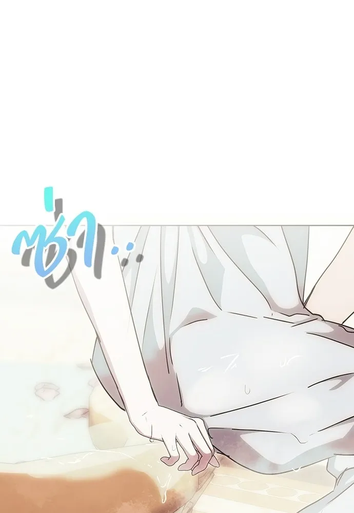 คมเขี้ยวชำระแค้น ตอนที่ 33 รูปที่ 41