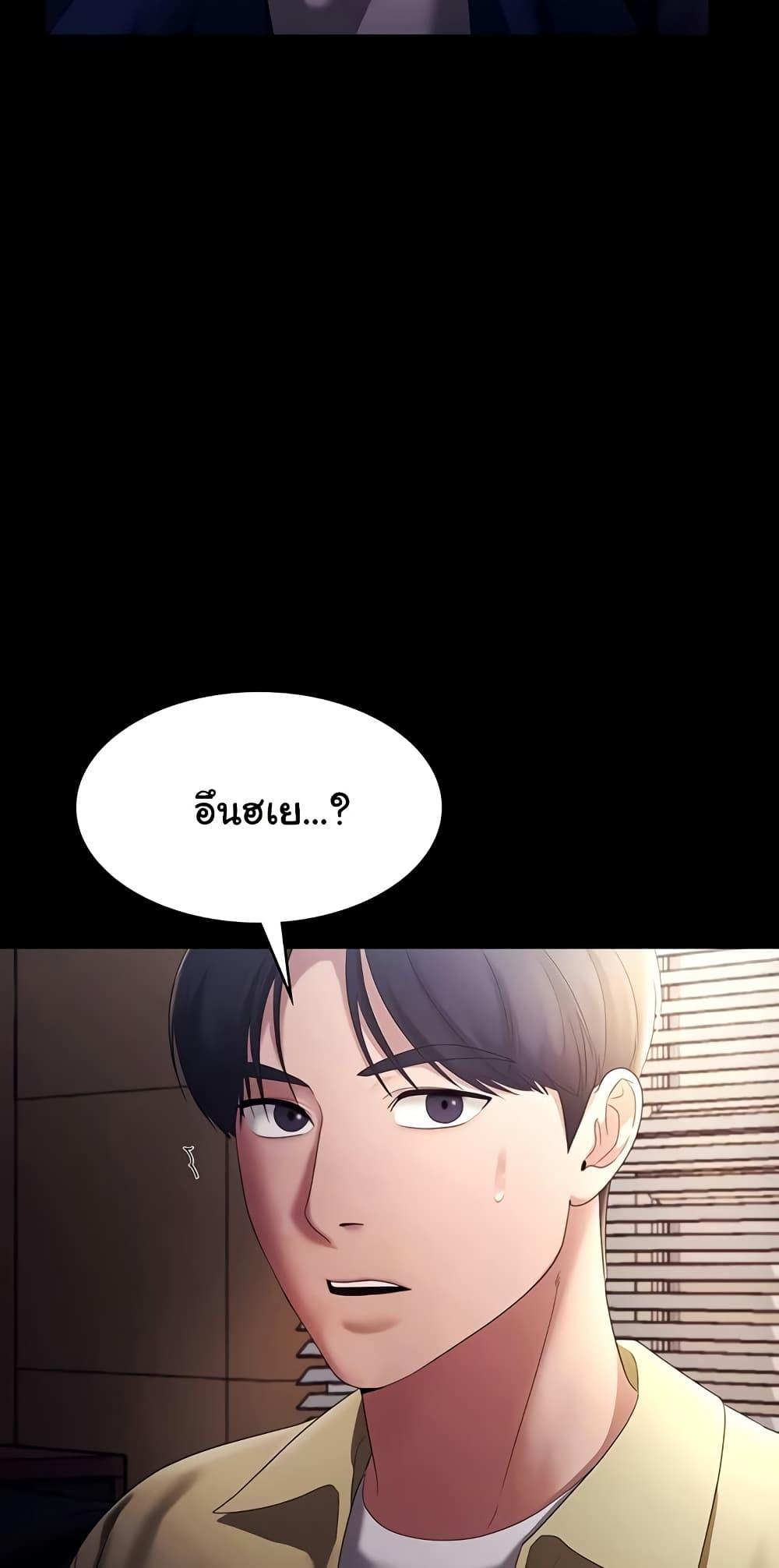 Doujin-Lc- อ่าน โดจิน มังฮวา เกาหลี ญี่ปุ่น จีน แปลไทย The Chairman’s Wife ตอนที่ 1 2 3 4 5 6 7 8 9 10 11 12 13 14 ฟรี ไม่มีโฆษณา อ่าน โดจิน Manhwa เกาหลี ญี่ปุ่น จีน เรามีครบ คัดมาให้เน้นๆ โดจิน 18+ รับประกันความฟินโดย  Doujin Lc