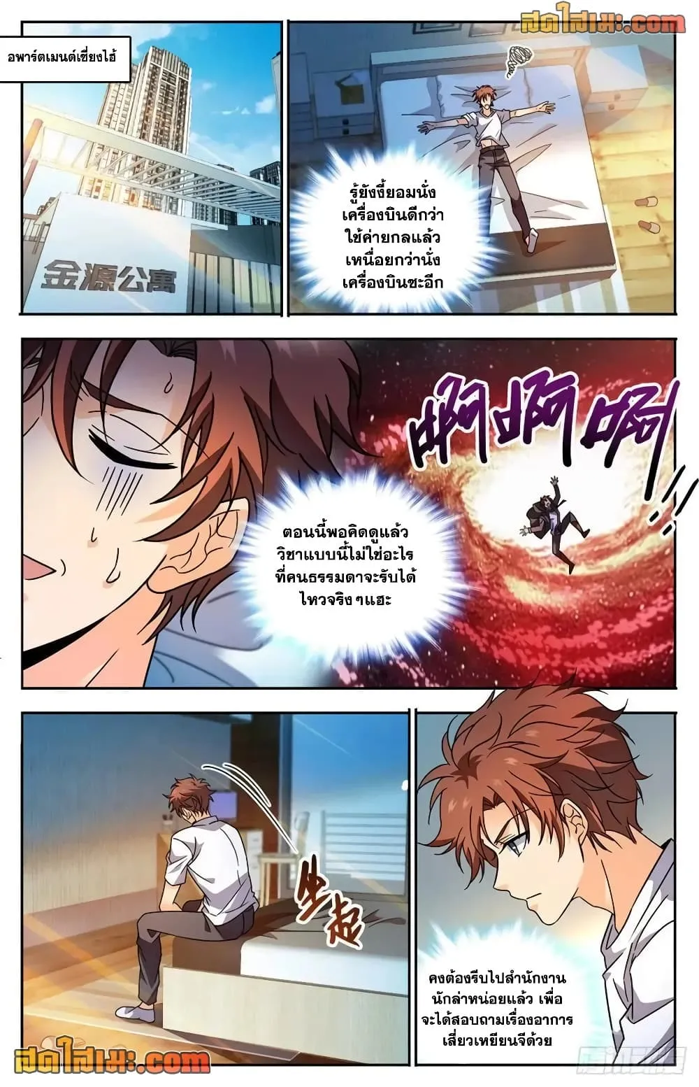 Manga-lc-com อ่านมังงะ อ่านการ์ตูน ออนไลน์ ฟรี Versatile Mage – จอมเวทย์เต็มพิกัด ตอนที่ 1 2 3 4 5 6 7 8 9 10 11 12 13 14 ฟรี ไม่มีโฆษณา Manga-lc - อ่าน มังงะ อ่าน การ์ตูน ออนไลน์ อ่านมังงะ ฟรี