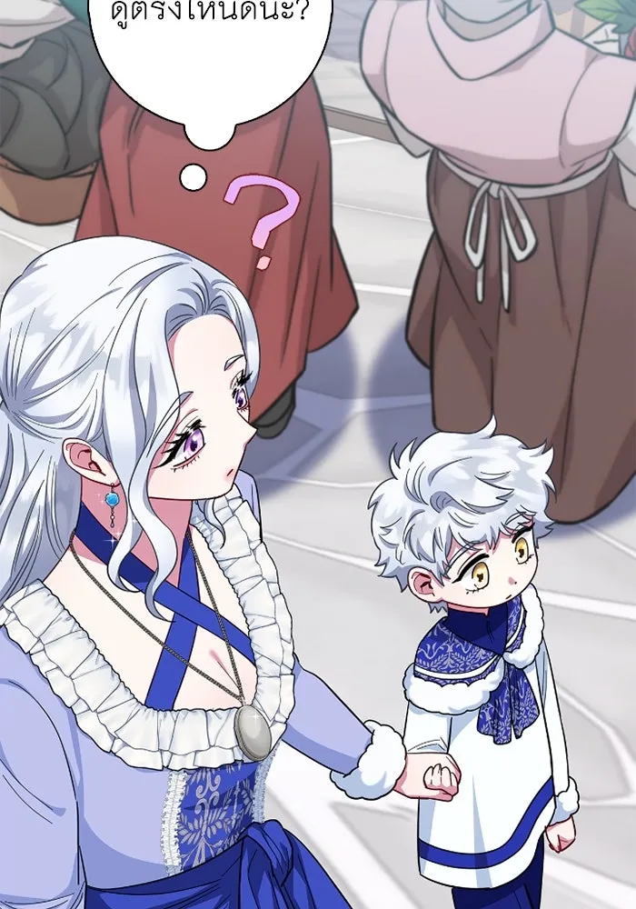 ฉันกลายเป็นแม่พระเอกนิยายจอมเสเพล ตอนที่ 61 รูปที่ 89
