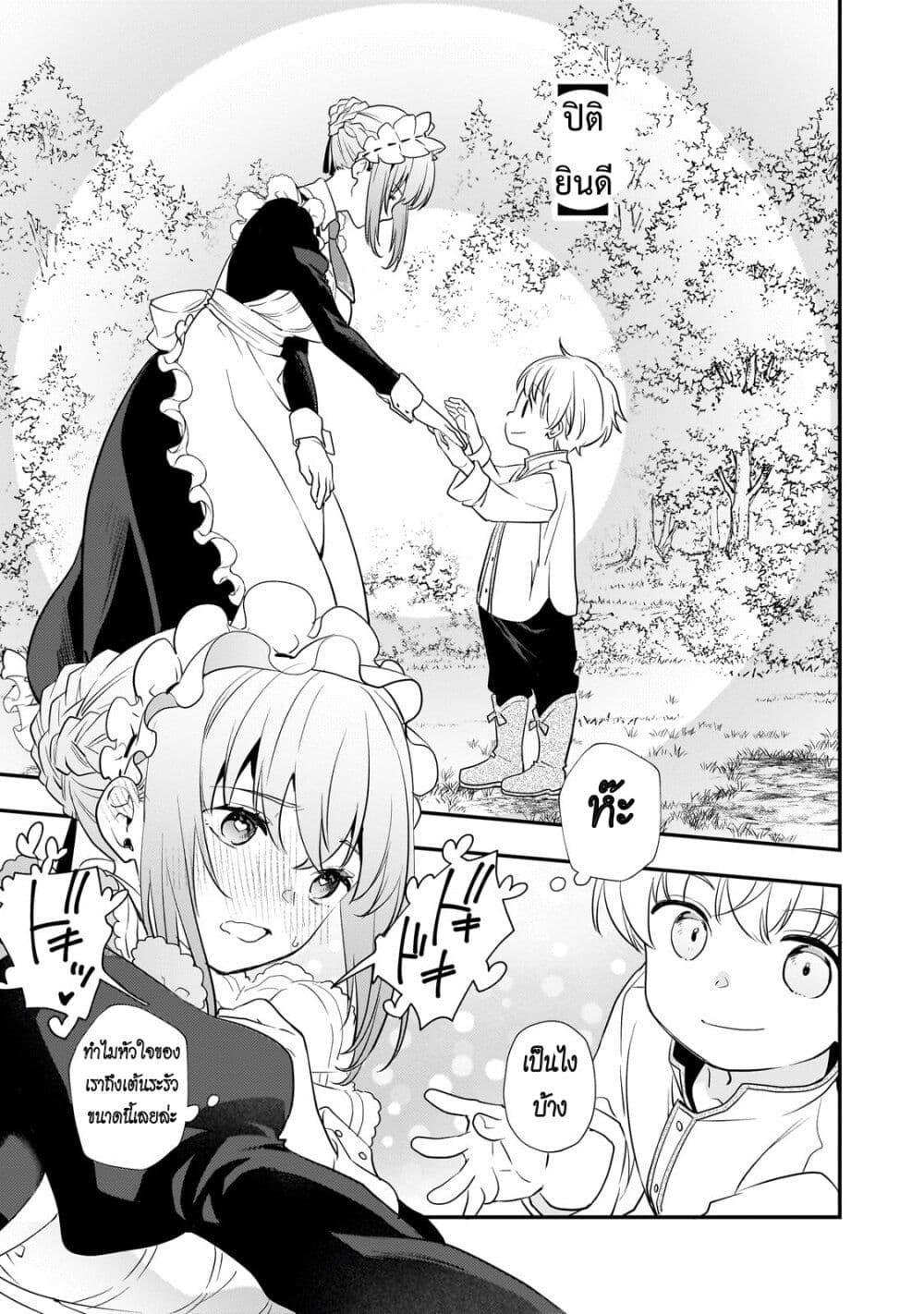 Manga-lc-com อ่านมังงะ อ่านการ์ตูน ออนไลน์ ฟรี Shinu Unmei ni Aru Akuyaku Reijou no Ani ni Tensei Shita node, Imouto wo Sodatete Mirai wo Kaetai to Omoimasu ตอนที่ 1 2 3 4 5 6 7 8 9 10 11 12 13 14 ฟรี ไม่มีโฆษณา Manga-lc - อ่าน มังงะ อ่าน การ์ตูน ออนไลน์ อ่านมังงะ ฟรี