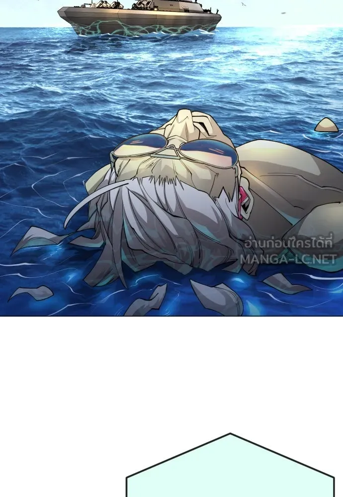 ยุคแห่งยอดมนุษย์ ตอนที่ 85 รูปที่ 126