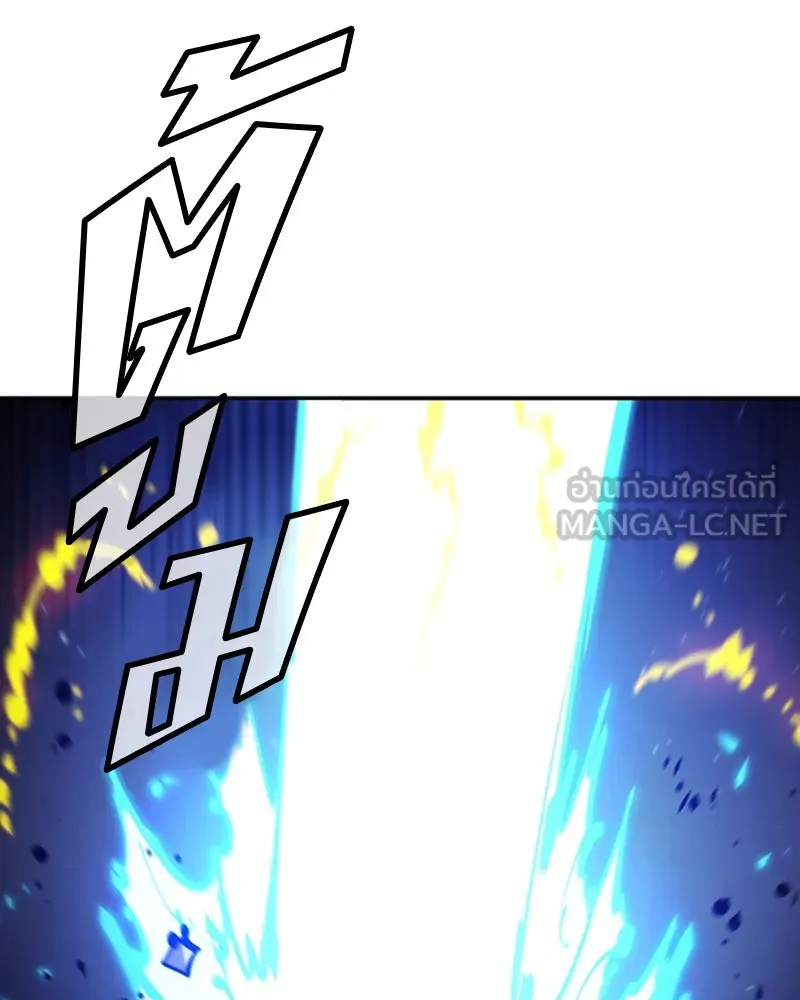 Player ตอนที่ 74 รูปที่ 81