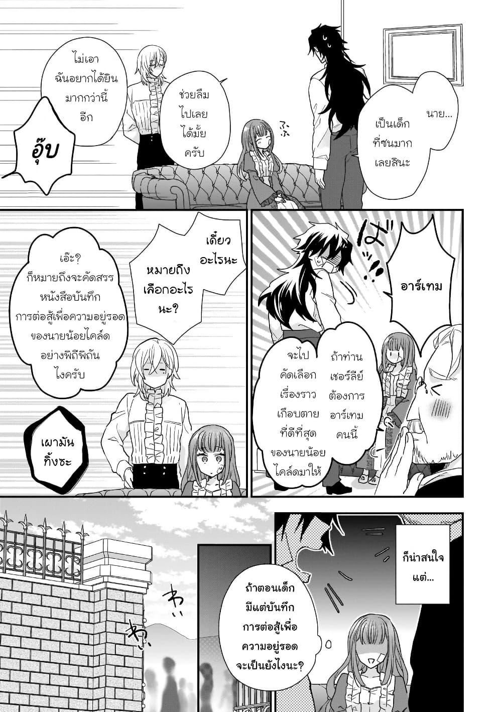 Manga-lc-com อ่านมังงะ อ่านการ์ตูน ออนไลน์ ฟรี Ookami Ryoushu no Ojousama ตอนที่ 1 2 3 4 5 6 7 8 9 10 11 12 13 14 ฟรี ไม่มีโฆษณา Manga-lc - อ่าน มังงะ อ่าน การ์ตูน ออนไลน์ อ่านมังงะ ฟรี