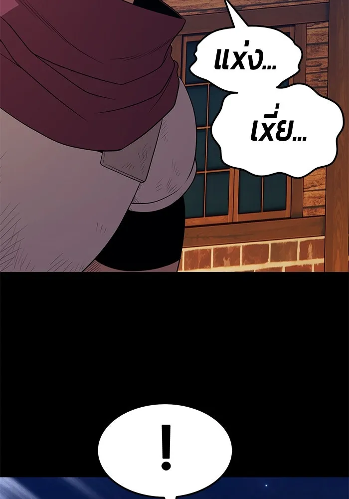 +99 ท่อนไม้พร้อมบวก ตอนที่ 24 รูปที่ 260