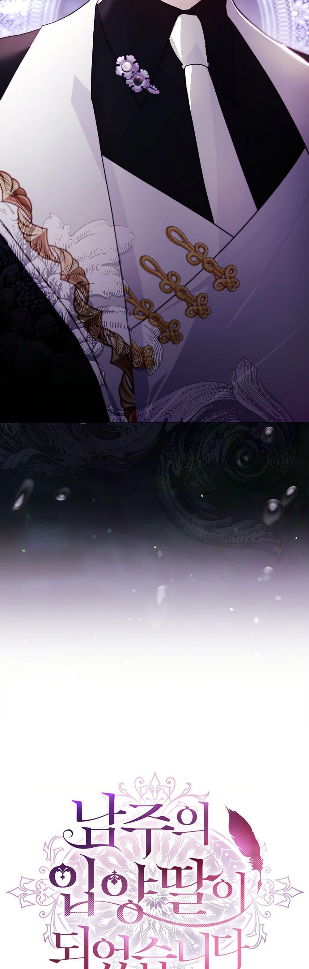 Manga-lc-com อ่านมังงะ อ่านการ์ตูน ออนไลน์ ฟรี I Became the Male Lead’s Adopted Daughter ตอนที่ 1 2 3 4 5 6 7 8 9 10 11 12 13 14 ฟรี ไม่มีโฆษณา Manga-lc - อ่าน มังงะ อ่าน การ์ตูน ออนไลน์ อ่านมังงะ ฟรี