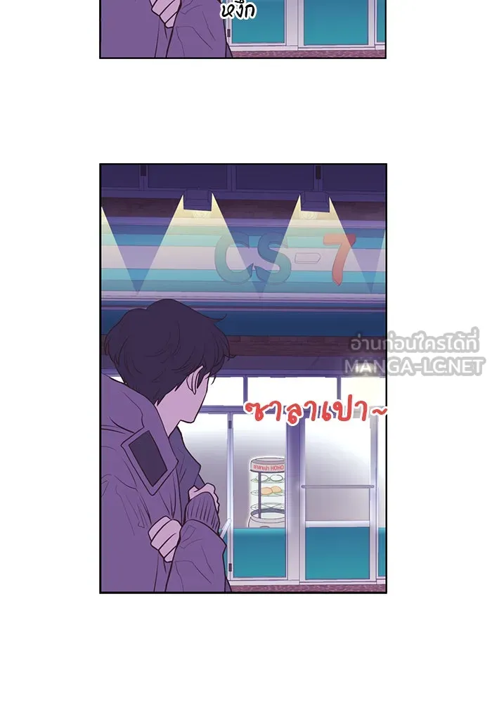 อย่าล้อเล่นกับหัวใจ ตอนที่ 80 รูปที่ 63