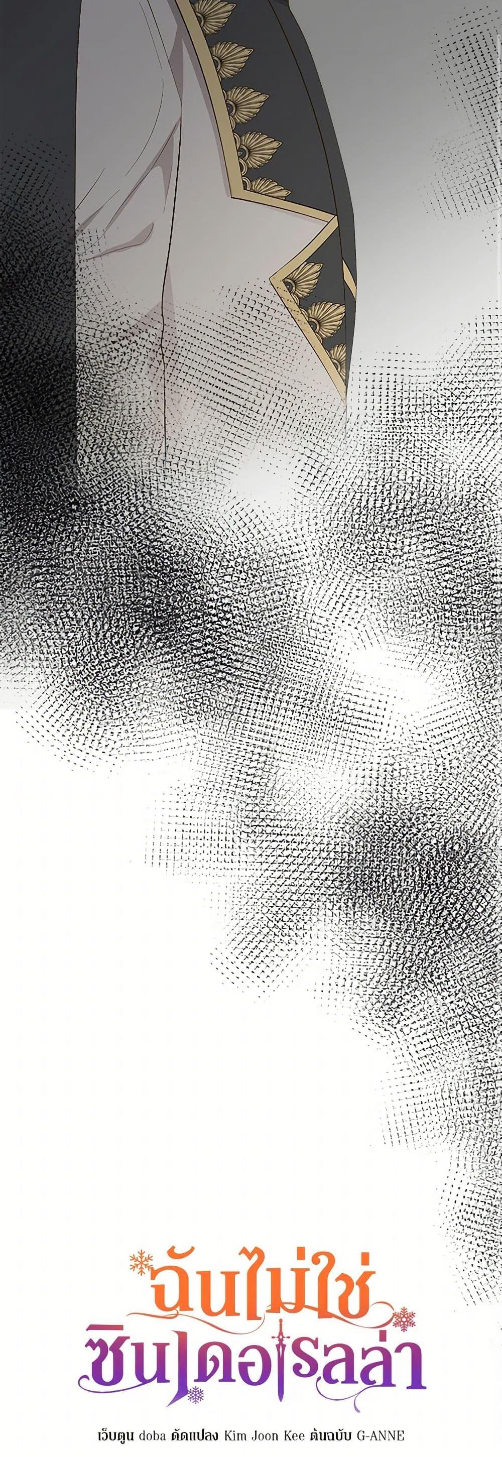 Manga-lc-com อ่านมังงะ อ่านการ์ตูน ออนไลน์ ฟรี I Wasn’t the Cinderella ตอนที่ 1 2 3 4 5 6 7 8 9 10 11 12 13 14 ฟรี ไม่มีโฆษณา Manga-lc - อ่าน มังงะ อ่าน การ์ตูน ออนไลน์ อ่านมังงะ ฟรี