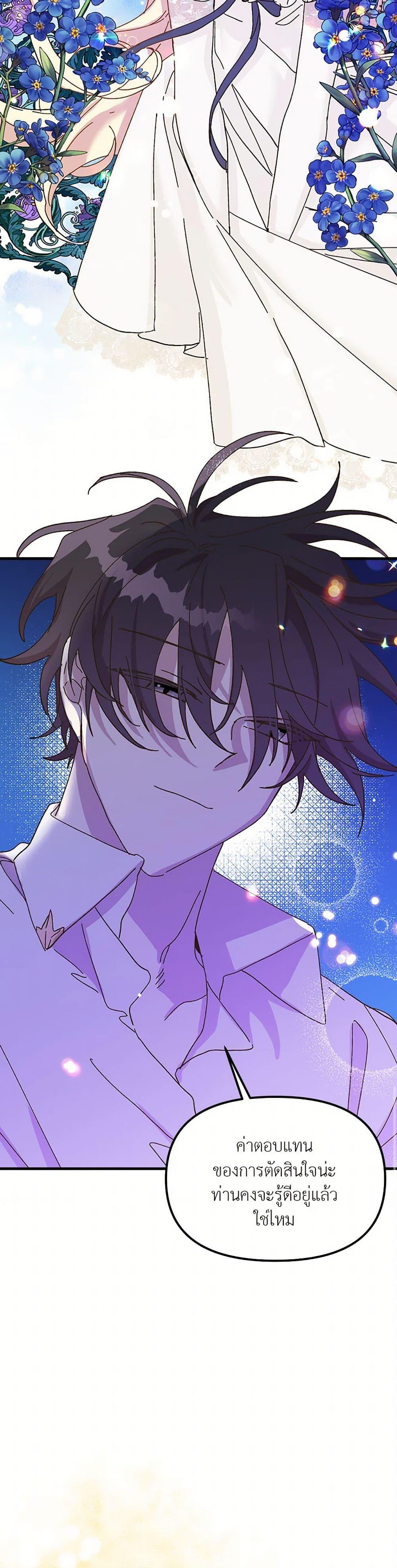 Manga-lc-com อ่านมังงะ อ่านการ์ตูน ออนไลน์ ฟรี The Princess Pretends to Be Crazy ตอนที่ 1 2 3 4 5 6 7 8 9 10 11 12 13 14 ฟรี ไม่มีโฆษณา Manga-lc - อ่าน มังงะ อ่าน การ์ตูน ออนไลน์ อ่านมังงะ ฟรี