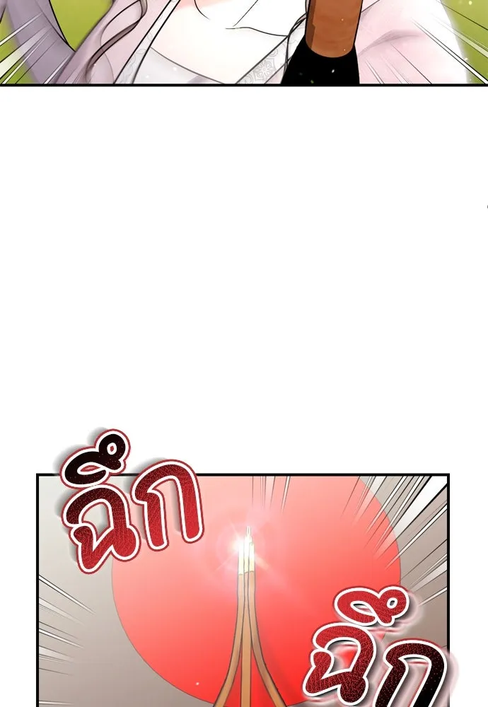 ข้าเนี่ยนะเป็นพระสนม ตอนที่ 50 ทักษะธนูของข้าจะเป็นตำนาน รูปที่ 71