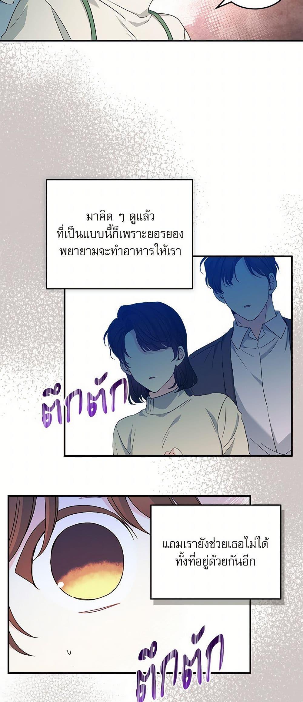 Manga-lc-com อ่านมังงะ อ่านการ์ตูน ออนไลน์ ฟรี My Life as an Internet Novel ตอนที่ 1 2 3 4 5 6 7 8 9 10 11 12 13 14 ฟรี ไม่มีโฆษณา Manga-lc - อ่าน มังงะ อ่าน การ์ตูน ออนไลน์ อ่านมังงะ ฟรี